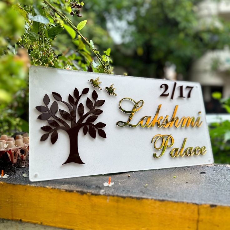 Clear Acrylic Tree of Life Nameplate - Custom House Name Sign