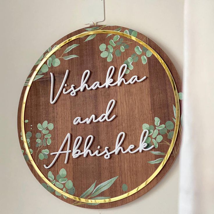 Eucalyptus Wood Look Round Nameplate - Personalized Couple Sign