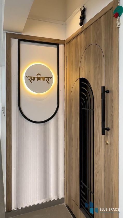 Hindi Script LED Backlit Nameplate - Capsule Frame on Fluted Panel