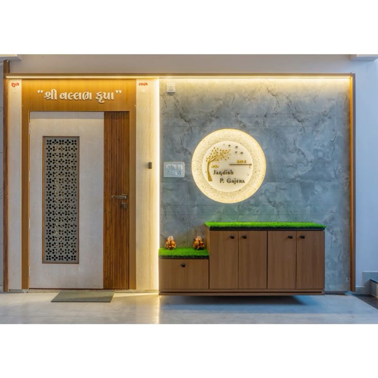 Custom Round Glow Sign with 3D Leaf/Tree Artwork & Warm Lighting