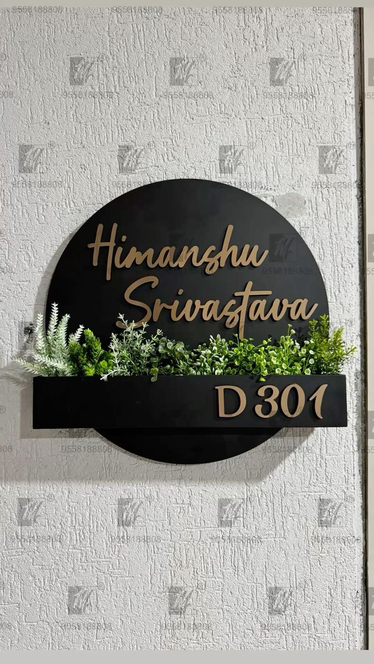 Personalized Acrylic Nameplate with Planter