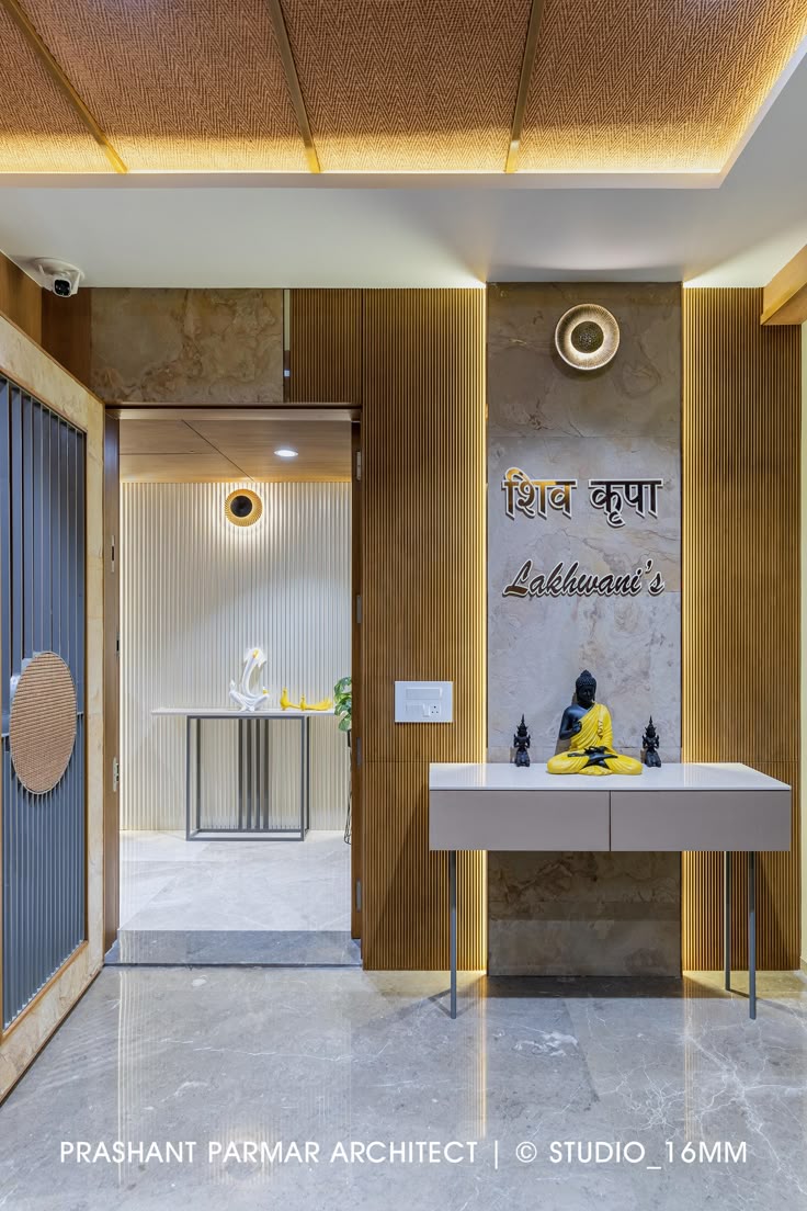 Designer Foyer Nameplate Wall with Shiv Kripa Calligraphy