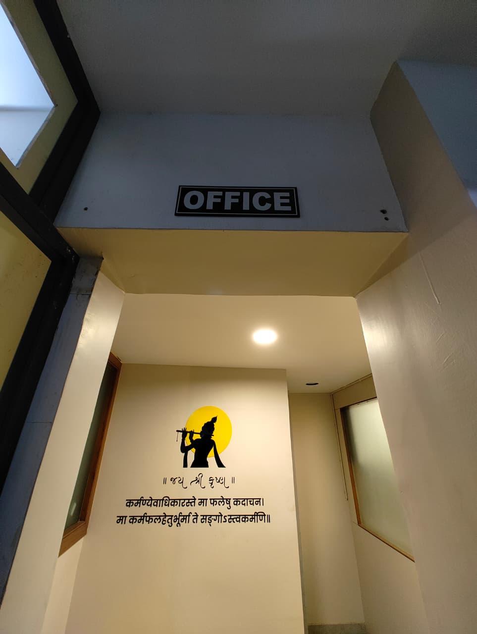 Lord Krishna Flute Silhouette & Bhagavad Gita Shloka Wall Art