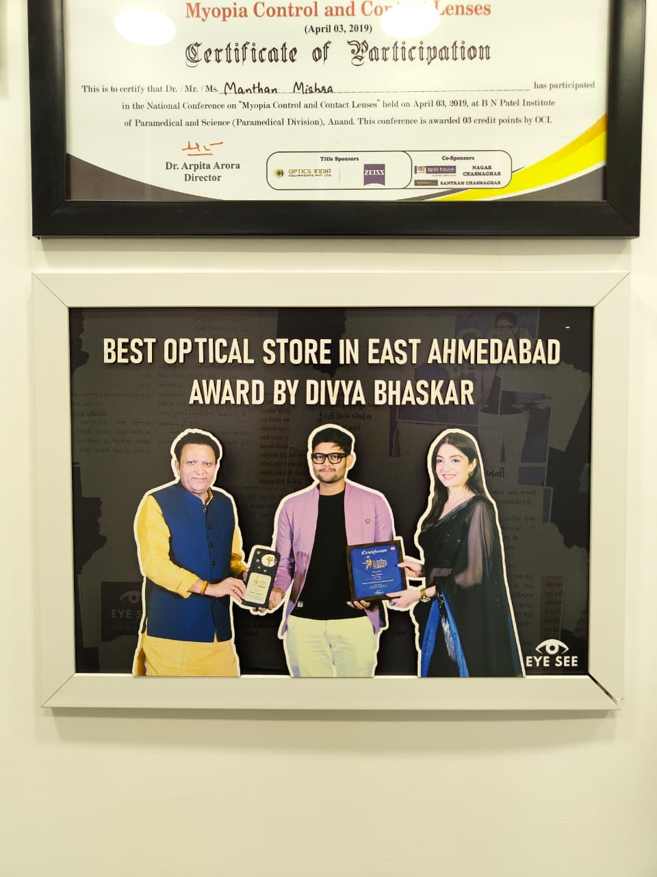 3D Business Award Photo Frame Presentation