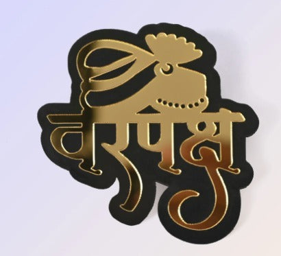 Varpaksh Wedding Badges