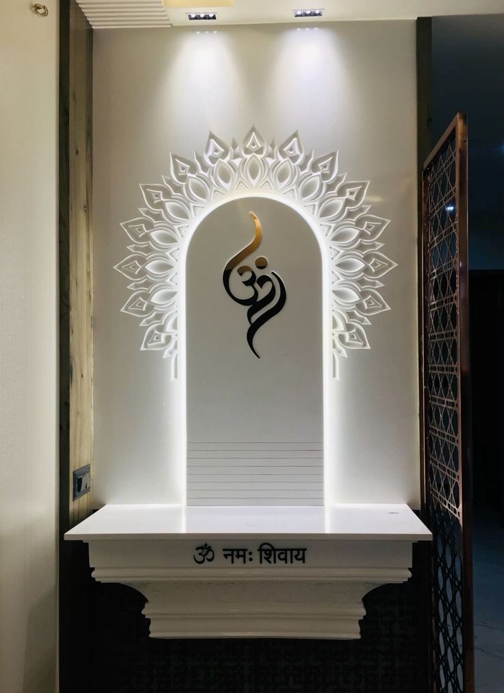 Golden Acrylic Om Calligraphy Cutout for Home Mandir