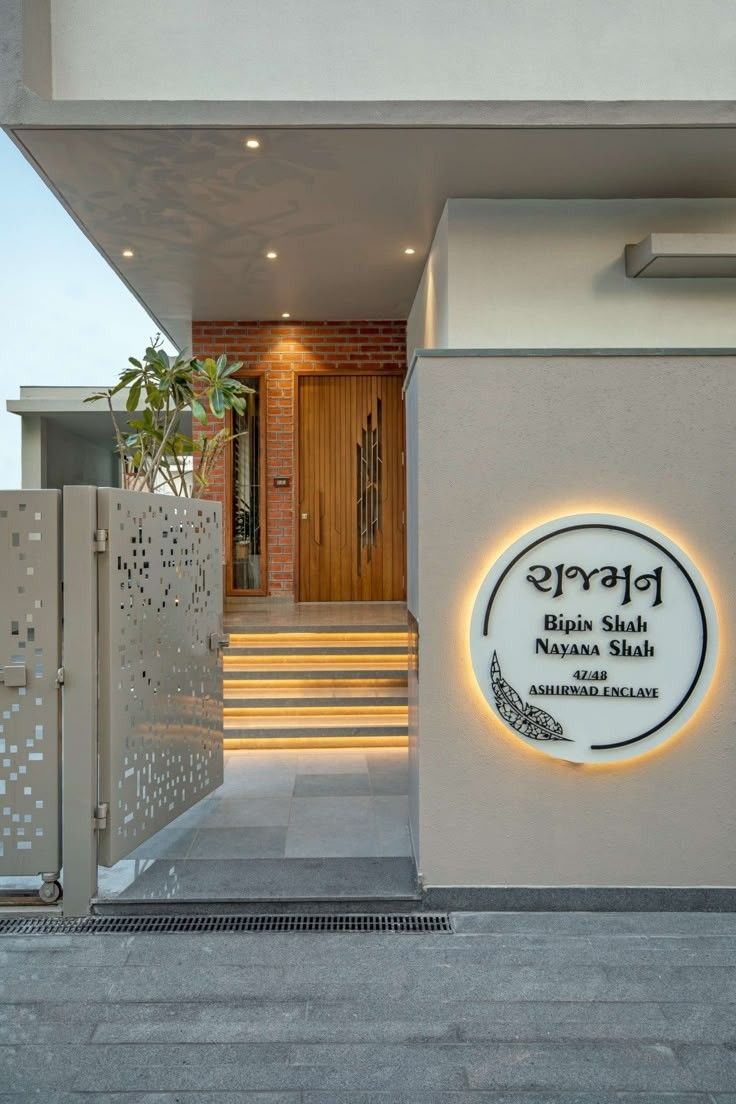 Round LED Illuminated Acrylic Nameplate